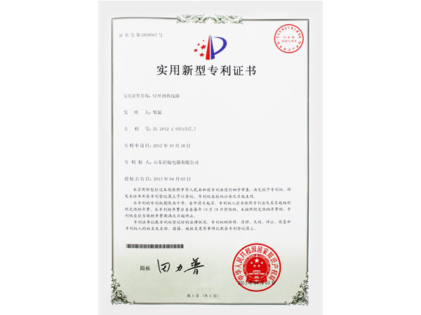 榮譽(yù)